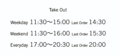 バルバッコア心斎橋店営業時間